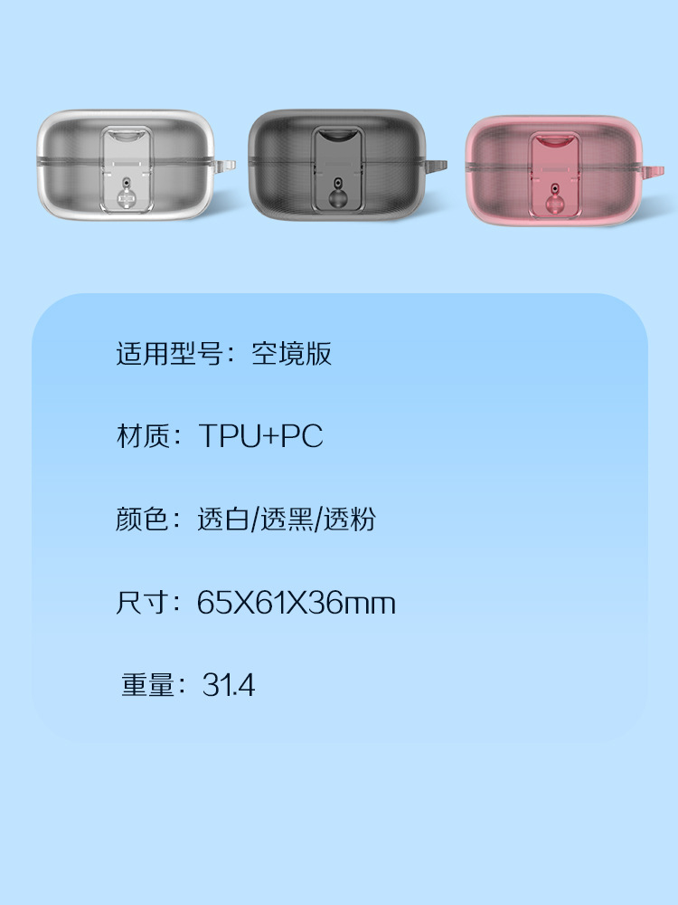 Ốp hộp tai nghe Samsung Buds4/Buds4 Pro chống sốc trong suốt nắp bật — Siêu bảo vệ - Phiên bản Không gian - Trắng trong suốt, Siêu bảo vệ - Phiên bản Không gian - Đen trong suốt, Siêu bảo vệ - Phiên bản Không gian - Hồng trong suốt, Samsung Buds4/4Pro chi tiết 9