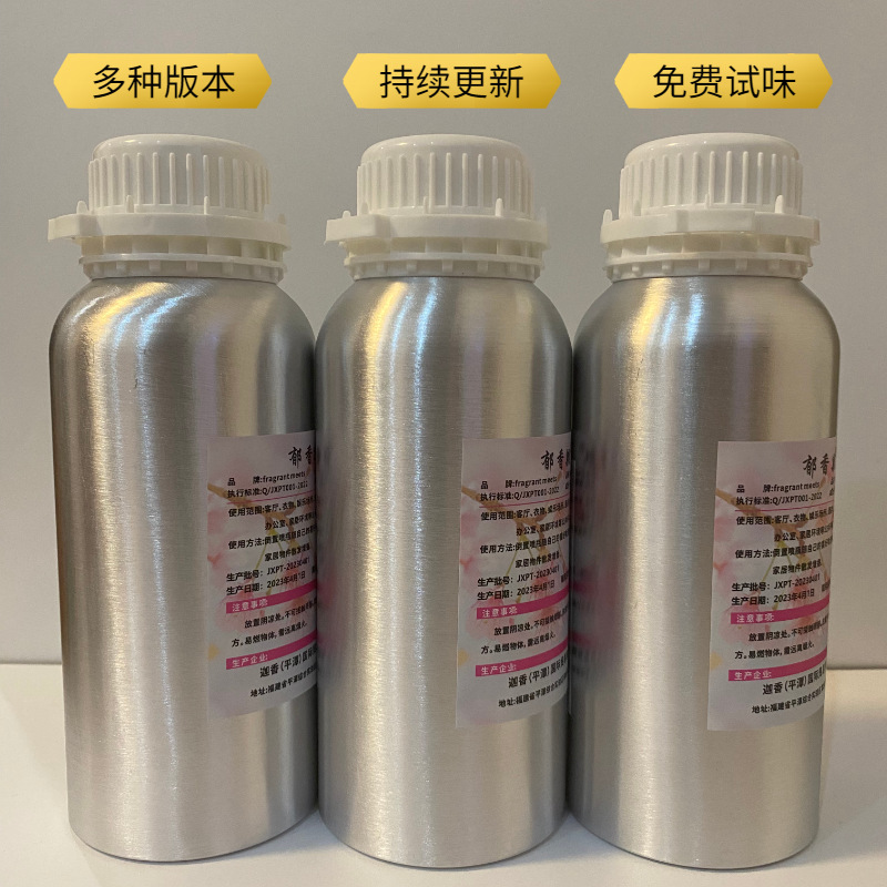 直销原版原色散装骏勇之心山楂树花裸纱花与他淡香精绵羊宝贝香氛