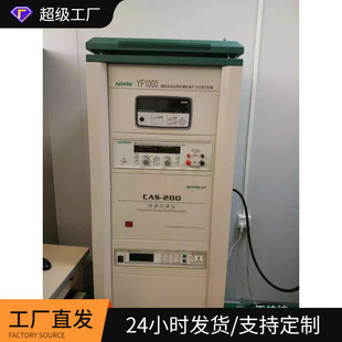�h��HAAS2000 ���ٹ��Vݗ��Ӌ�e����ϵ�y LED�e����y��ϵ�y