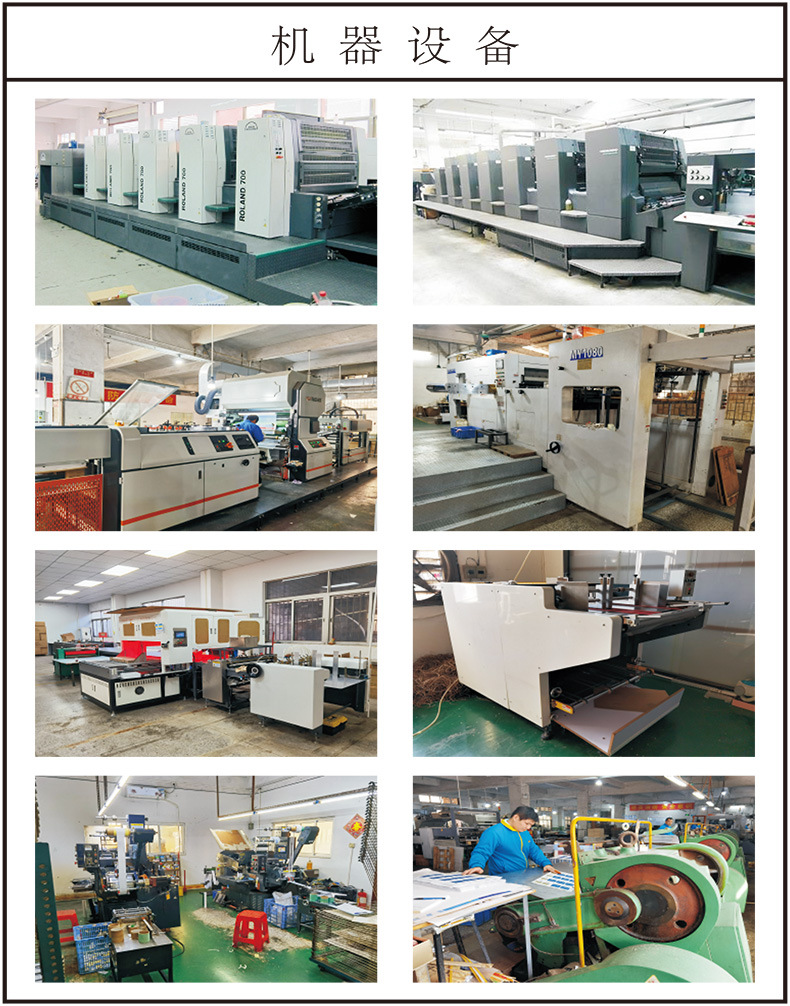 飞英公司简介2020-2