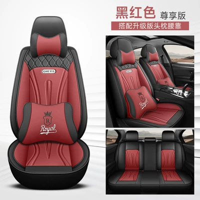 Four Seasons Pad New All-Inclusive Full Leather Business - black-and-red-exclusive-edition-general-purpose
