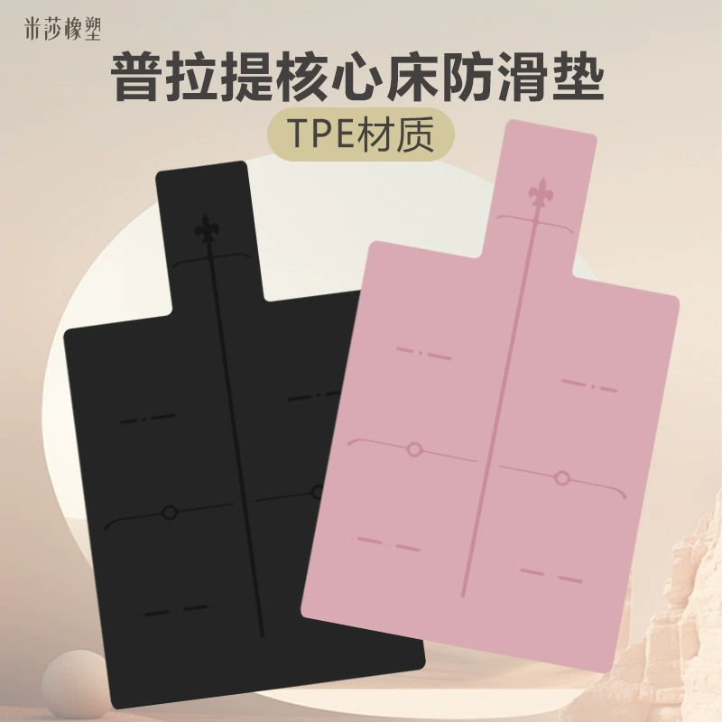 Пилатес основной матрас противоскользящие коврики тренировочный позиционирование коврик йога матрас tpe йога коврик большой инструмент противоскользящие коврики