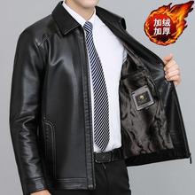 皮衣男 皮夹克外套男休闲爸爸秋男装中老年加绒加厚皮衣