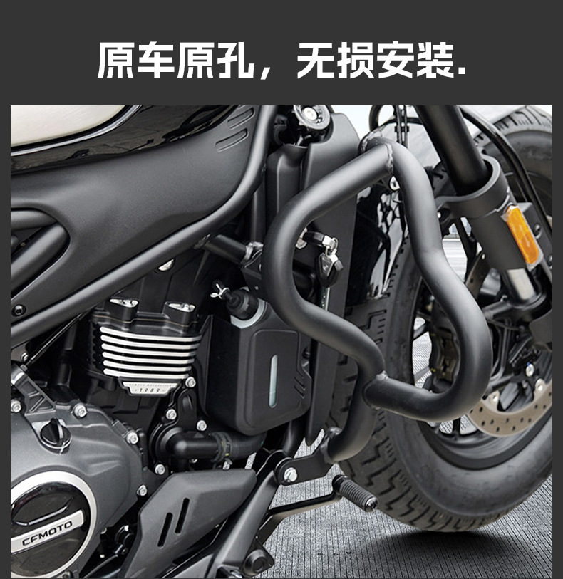 Suitable for Cfmoto 550Clc Bumper Folding Backrest Quick-Release Side Bag Rear Backrest Passenger Backrest Rear Rack Modification