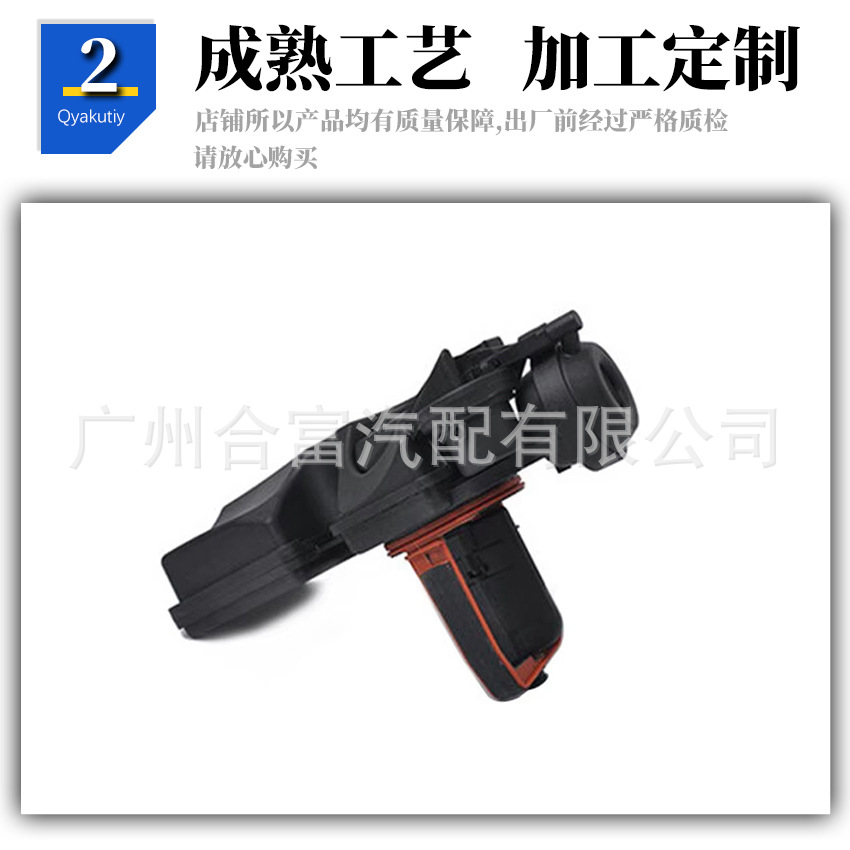 Intake Manifold Disa Valve for Bmw 3 Series E46 320I 997-2007 11617544806