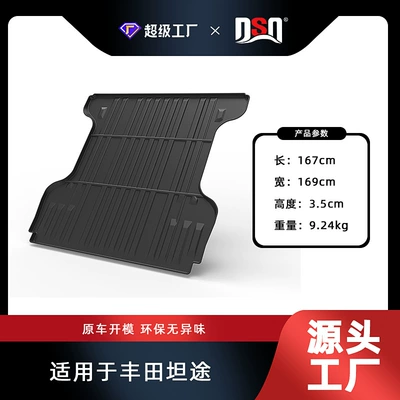 Multi-function pad Hilux, Tundra, Tacoma - black-tpe-material-14-models-of-tundra-16716935cm-are-suitable-for-carrying-cargo-boxes