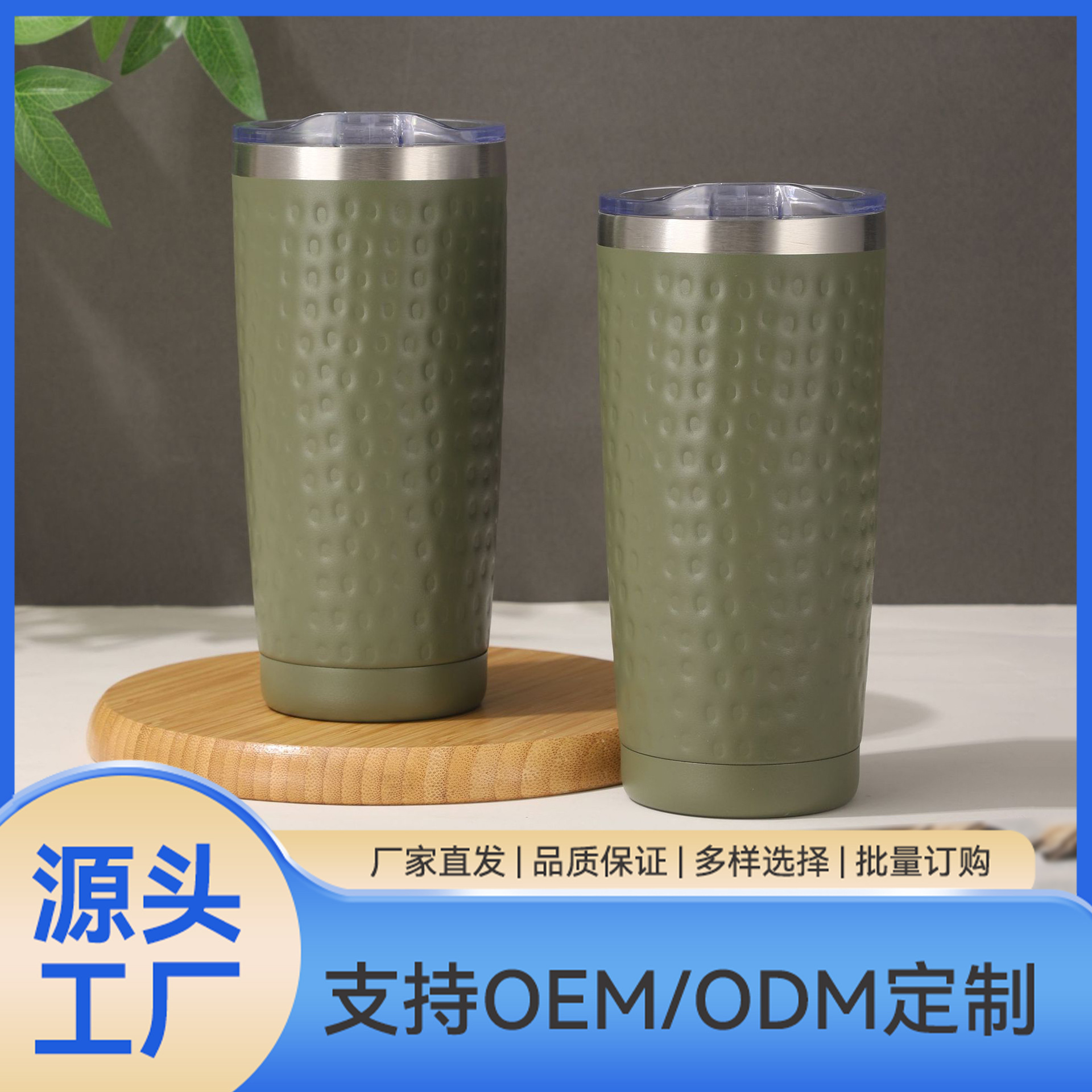 Hogar 304 taza de vacío portátil de acero inoxidable taza de coche de doble capa esmerilado antideslizante taza de agua simple fábrica al por mayor