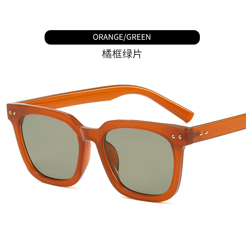 橘框绿片