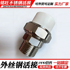 其他管件;弯头;三通