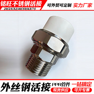 ppr���P䓻��4��6��1��PPR���P���z����20/25/32/40/50/63/75