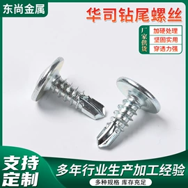 铁钉;螺钉;家具五金