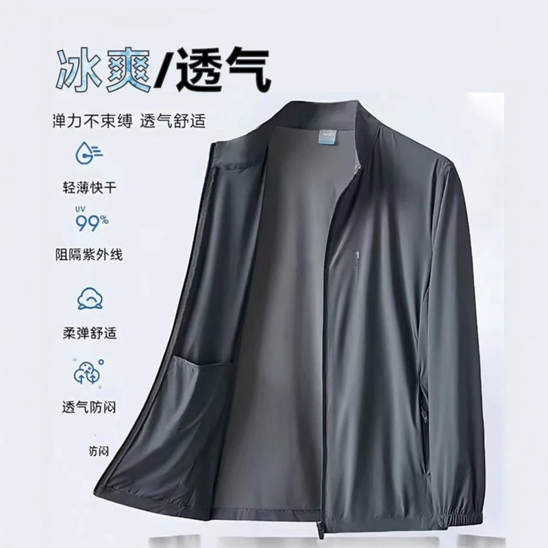 Sun Protection Clothing for Men, New Summer Cool Breathable Anti-Uv Jacket, Quick-Drying Sports Mountaineering Jacket, Thin Sun Protection Clothing for Men, New Summer Cool Breathable Anti-Uv Jacket, Quick-Drying Sports Mountaineering Jacket, Thin