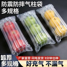 ƻ�����̿�ݴ��ר�ö���������ˮ��������װ�غ����ߴ綨��