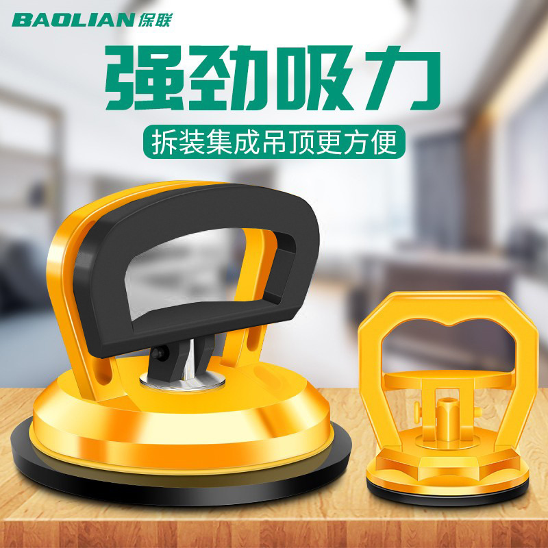 集成吊顶吸盘拆卸玻璃瓷砖铝扣板天花板地砖吸提器吸屏器安装