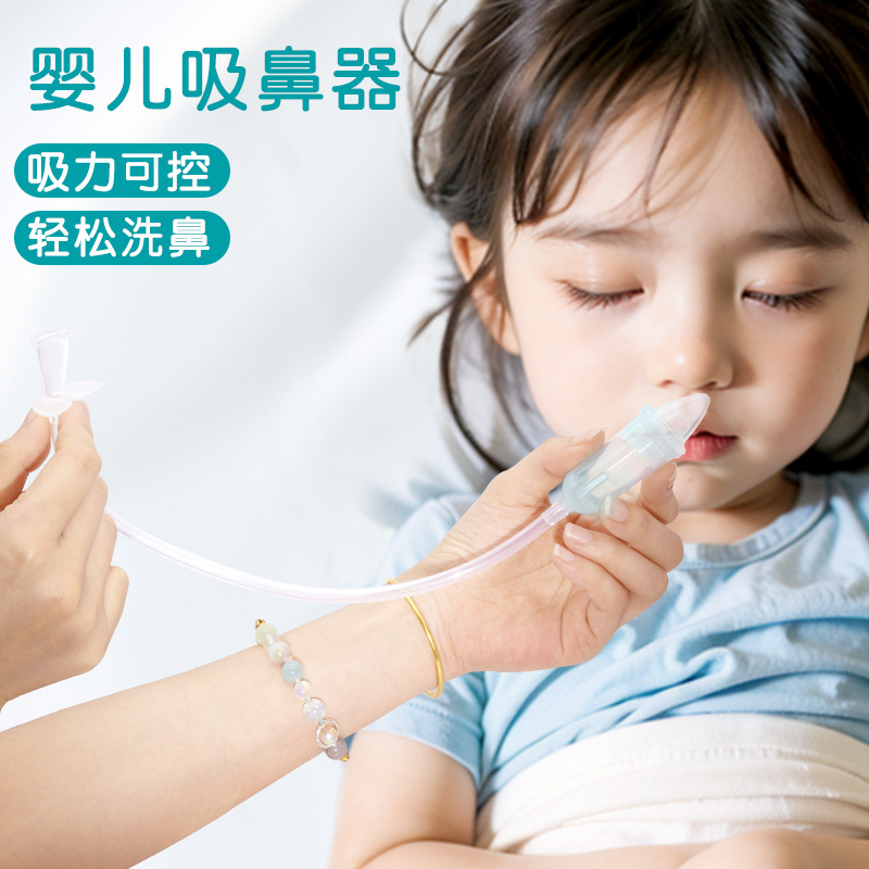Nasal Aspirator for Children, Baby Silicone Manual Negative Pressure Cleaner for Cleaning Baby's Nasal Mucus and Nasal Congestion, Portable