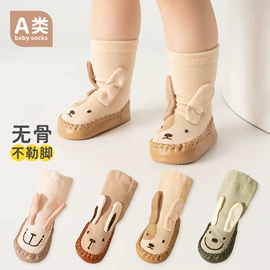 儿童袜;护膝;安保防卫用品