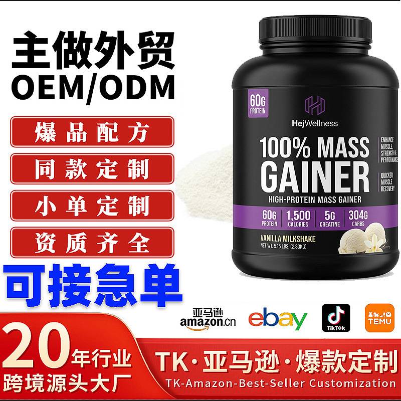 Cross-Border Tk Whey Protein Powder Whey Protein Powder Creatine Monohydrate Sports Fitness Protein Powder Cross-Border Tk Whey Protein Powder Whey Protein Powder Creatine Monohydrate Sports Fitness Protein Powder
