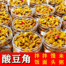 凉菜红油豆角250克酱菜咸菜开味菜酸豇豆榨菜腌菜拌饭爽口菜包邮