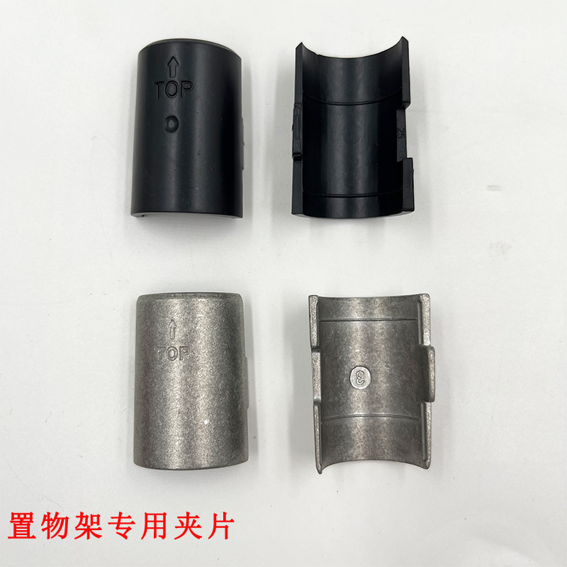 镀铬线网货架通用配件塑料夹片防静电金属卡扣25.4mm竹节管子