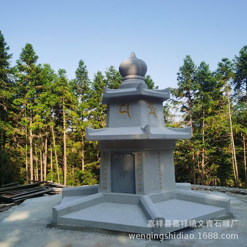 新款常规石塔 寺院多层石雕舍利塔 山林景观石头塔 文昌多宝塔