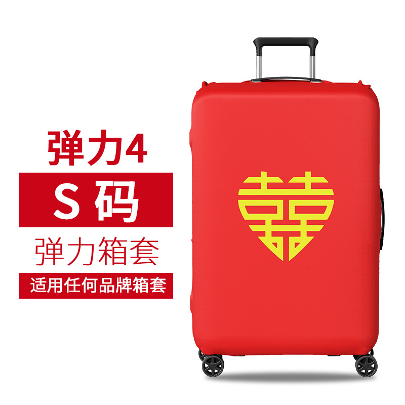 Đàn hồi 4-S(19-21 inch)