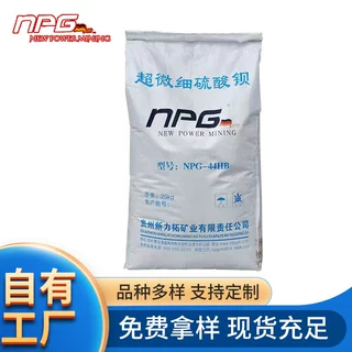 定制厂家供应超细硫酸钡天然硫酸钡粉粉末涂料用600高纯度专用