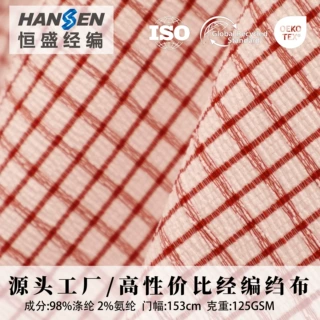 涤氨衬纬春夏条纹方格色织皱布经编针织提花定制男女装双色绉布