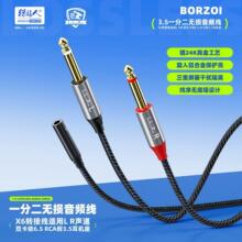 �C����3.5һ�ֶ����l������һX6�D�Ӿ��m��L R���p���z6.5 RCA