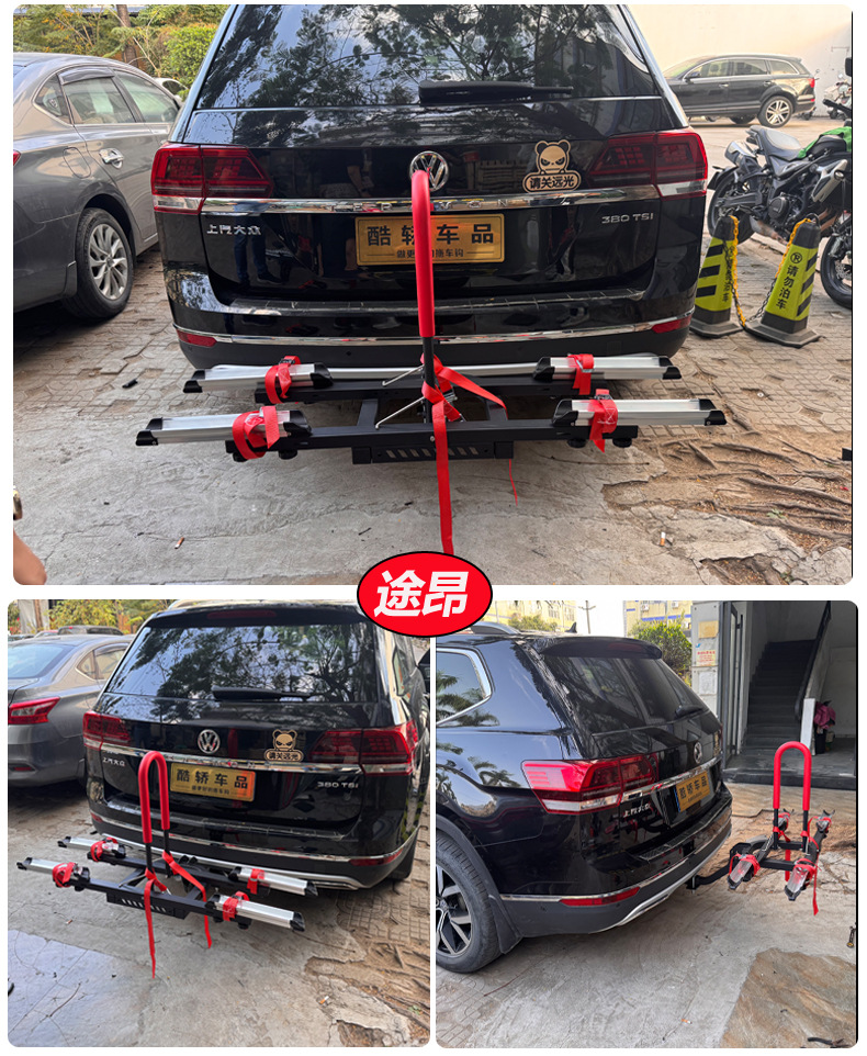 Suitable for Volkswagen Tiguan, Teramont, Touareg, Macan, Cayenne Modified Trailer Bar, Special Trailer Hook, Rear Hitch