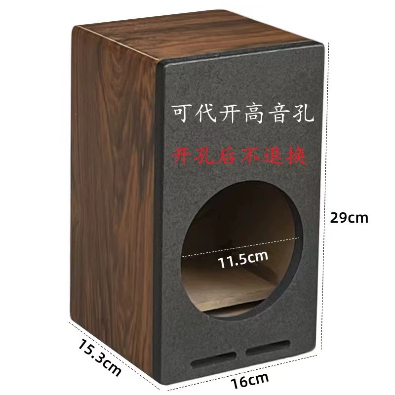 Wooden modified speakers, box, 9inch, 8inch