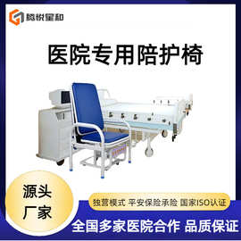 腾悦共享陪护椅床医院专供智能扫码免安装病房医院折叠共享陪护床