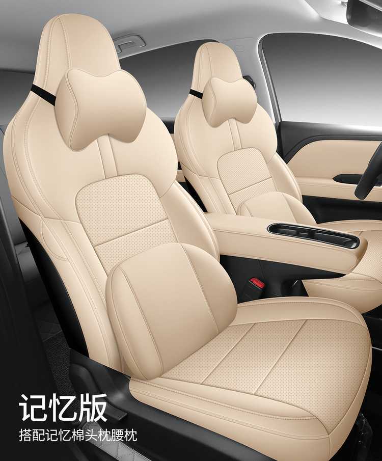Wuling Binguo Plus Seat Cover Special Seat Cover Wear-Resistant Leather All-Inclusive Car Seat Cushion All Year Round 2024/25