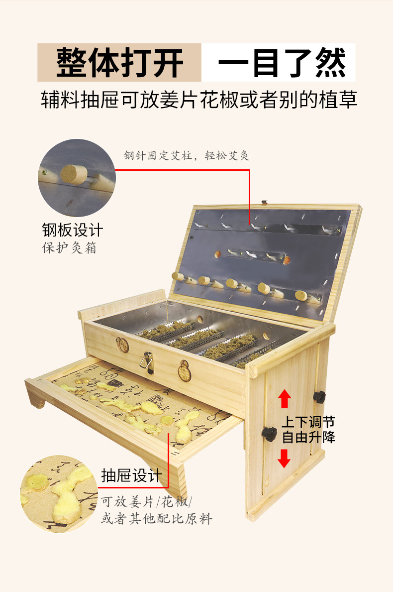 Solid Wood Moxibustion Box Adjustable Height Large Abdominal Warming Device Full Body Spa Tool quality and texture