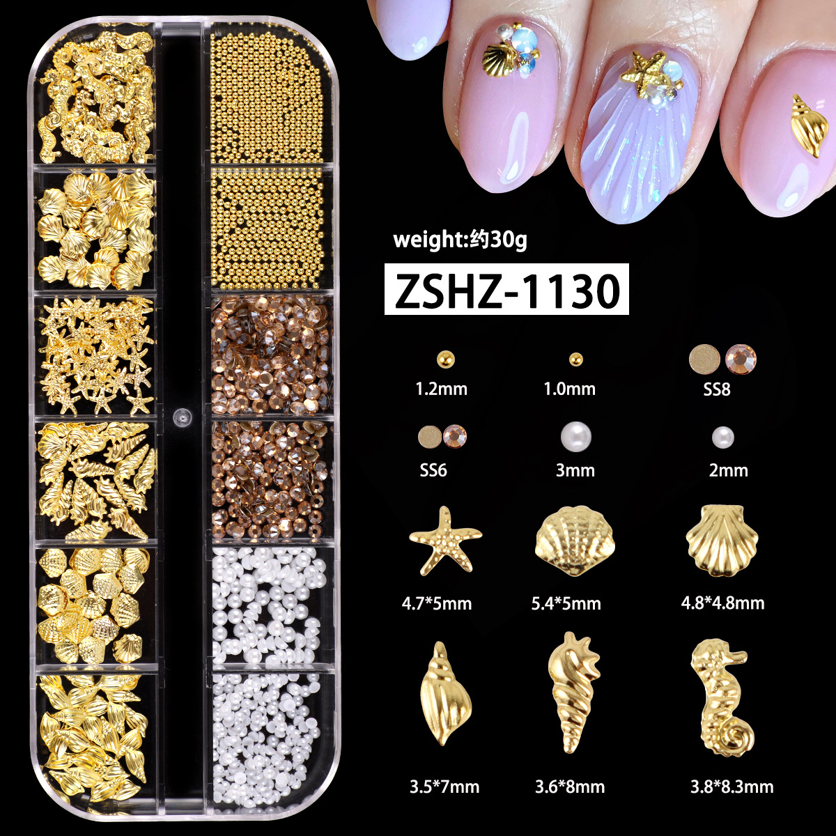 ZSHZ-1130