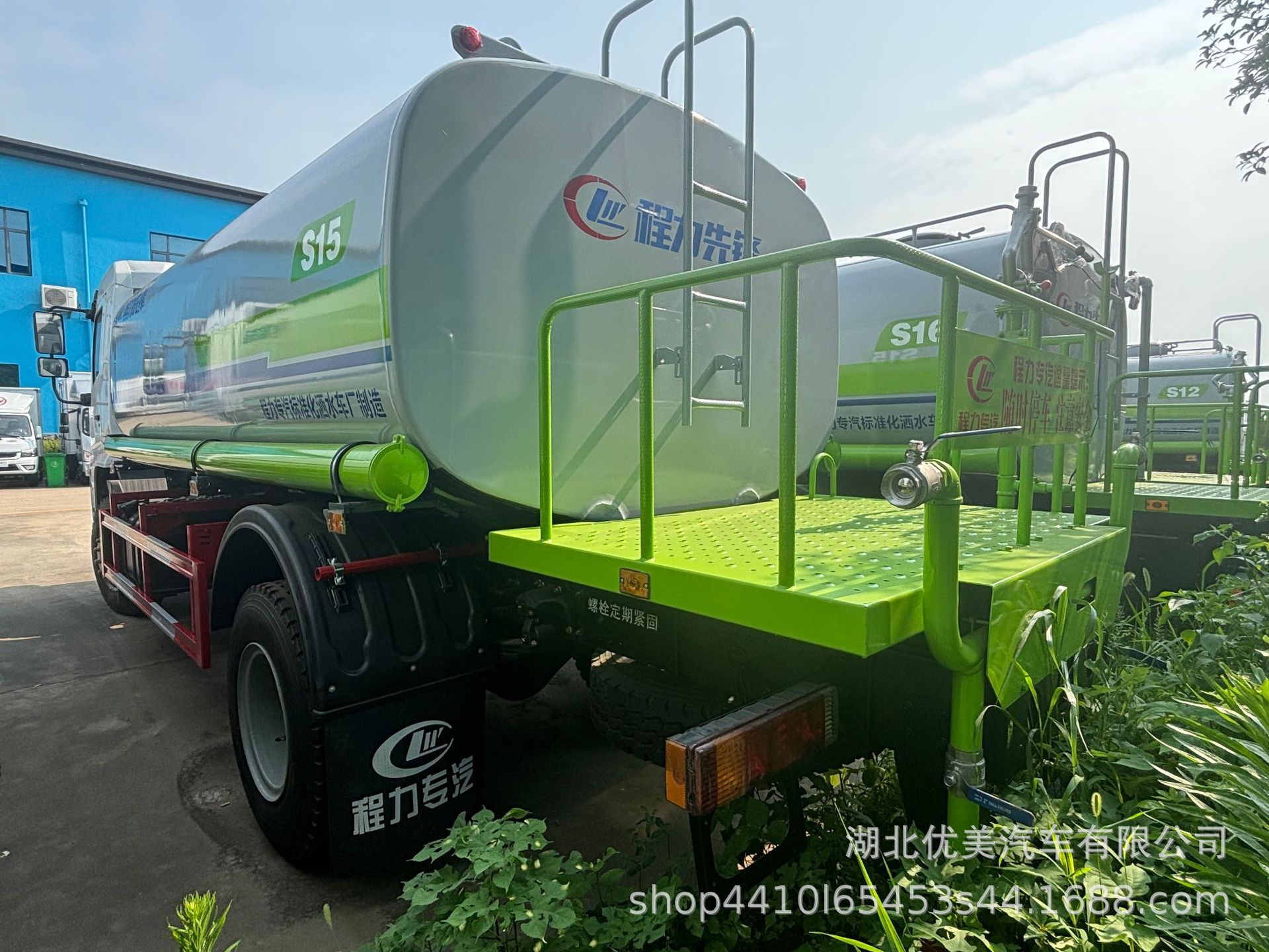 National Vi Shaanxi Automobile Delong L5000 Weichai 240 Horsepower 15-Ton Urban Garden Green Plant Irrigation and Landscaping Spray Vehicle