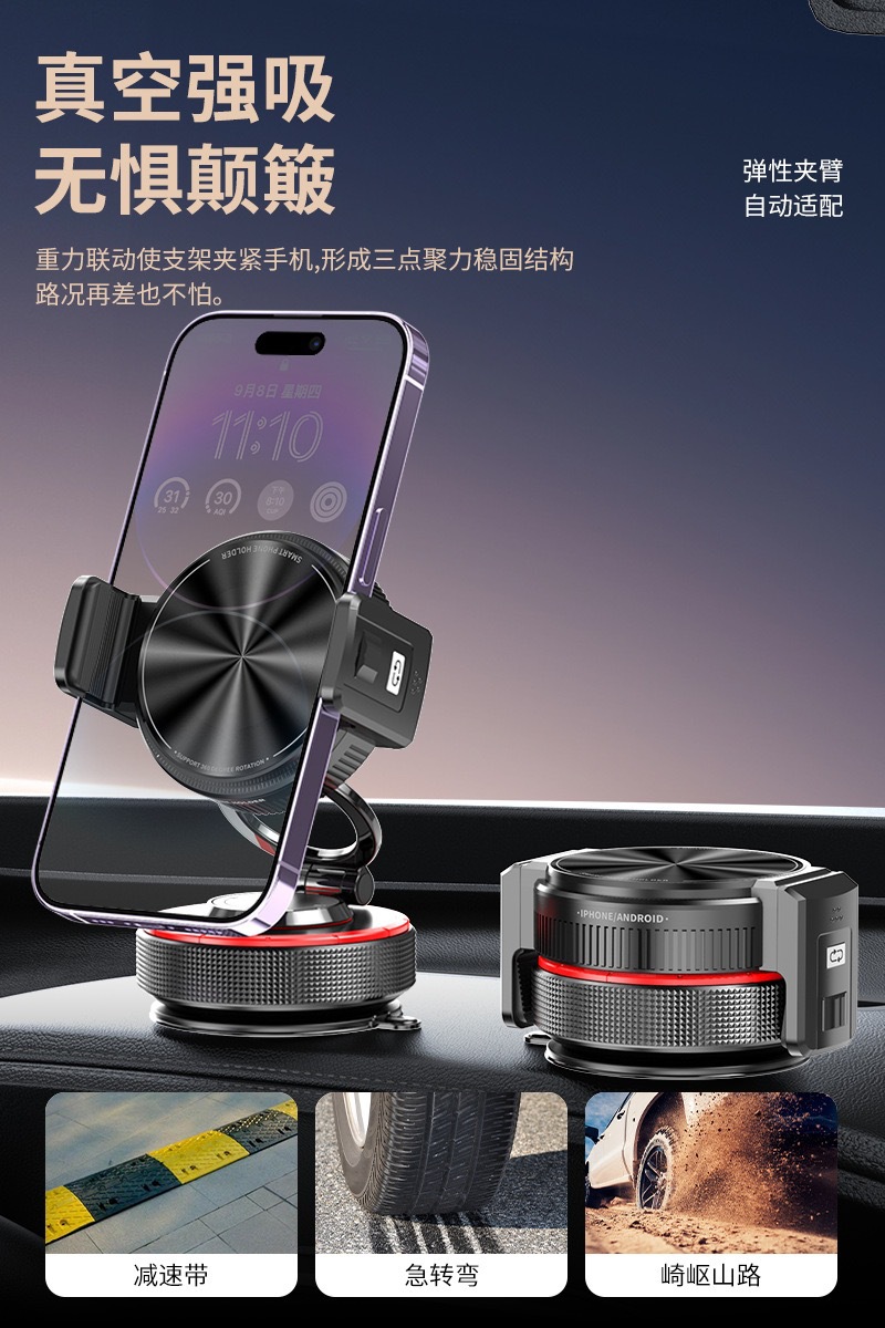 New model car magnetic phone holder 2-in-1 vacuum suction dashboard navigation mount with clamp for car use