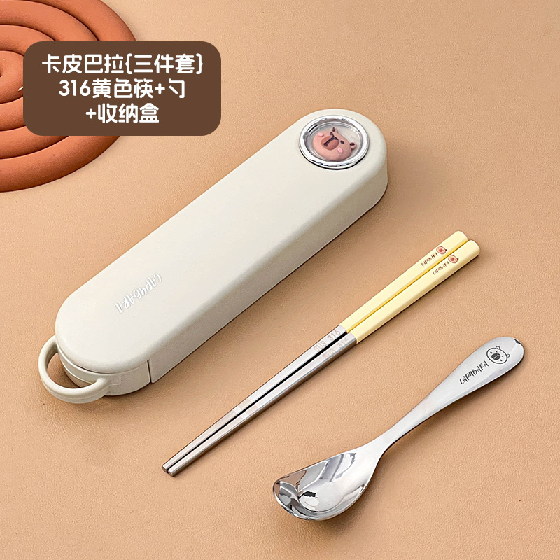 新しい 316 ポータブル食器学生屋外旅行フォークスプーン箸高価値厚みのある 3 点ギフトセット|undefined