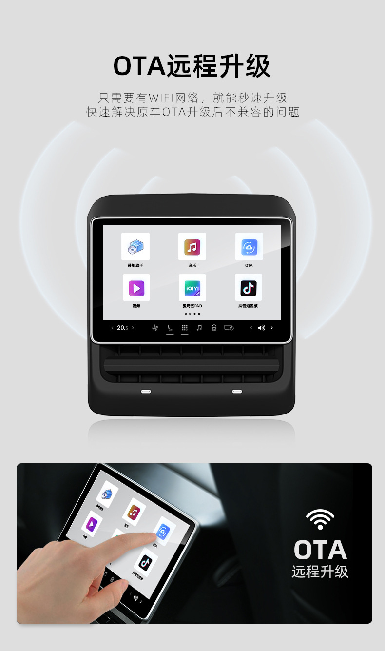 8inch Model 3/Y Special Renewed Version Rear Entertainment Screen Qualcomm Android System Supports 4g Card