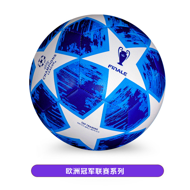 Campeonato de la Liga de Campeones Fútbol cosido a mano pu4 No. 5 Fabricantes de fútbol al por mayor comercio exterior emitido estrella azul y blanca