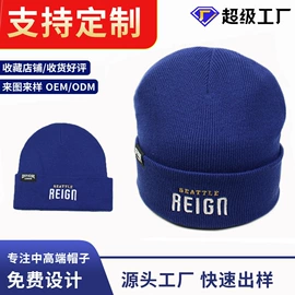 成人帽;帽子头巾配件;儿童帽