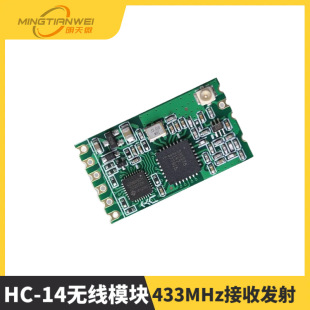 深圳市再现电子有限公司