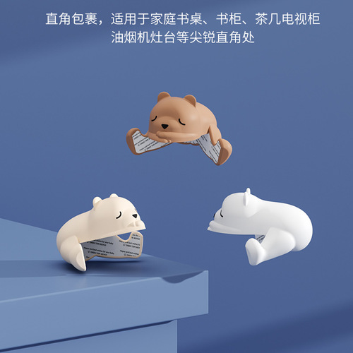 2024 animal style puppy silicone corner protector table corner anti-collision corner protector child anti-collision corner baby safety protection supplies