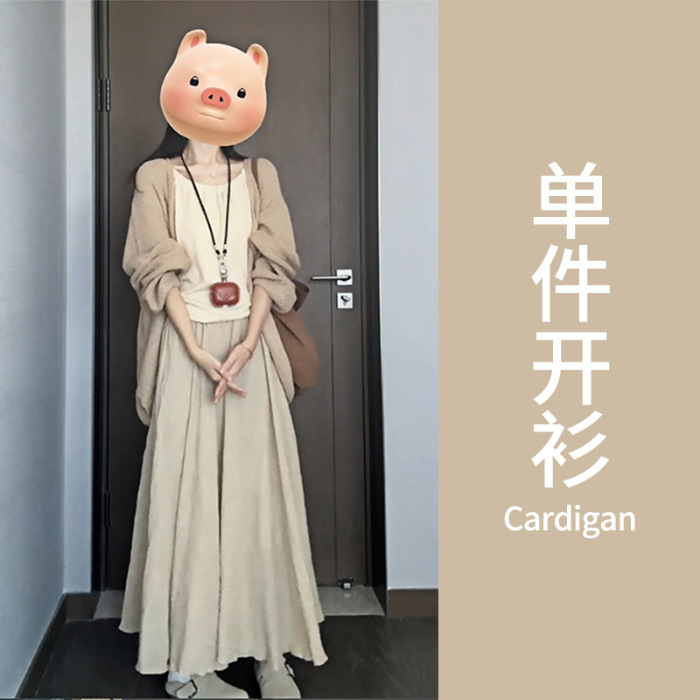 早秋小个子半身裙女2025新款秋季韩系穿搭温柔两件套装长裙a字裙|undefined