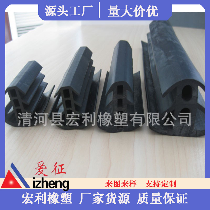 加工各种密封条，冷库门密封条 三元乙丙橡胶密封条隔音防尘