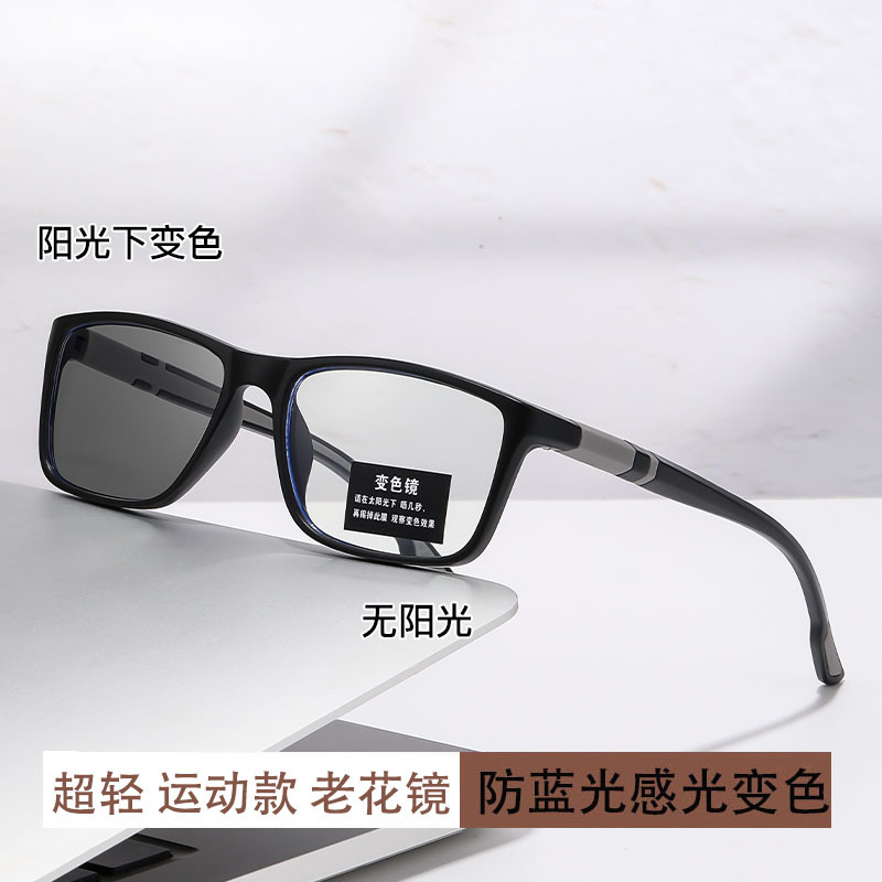Gafas de lectura que cambian de color fotosensibles, día y noche ultraligeras, lentes anti-azul de doble uso, gafas de lectura de alta calidad para ciclismo europeo y americano transfronterizo