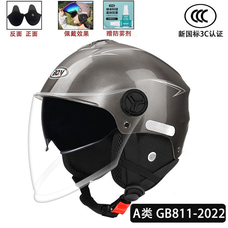 이중거울 - 회색 - 투명 [탈착식 귀 보호]