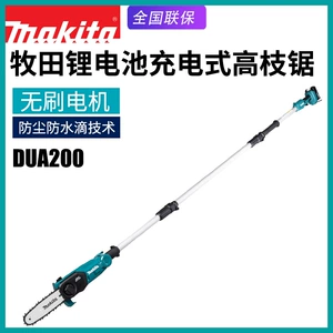 Makita Dua200 Зарядка безмолвной высокопоставленной цепь пилы для домохозяйств Электрическая обрезка Электрическая цепь Пила сад инструмент