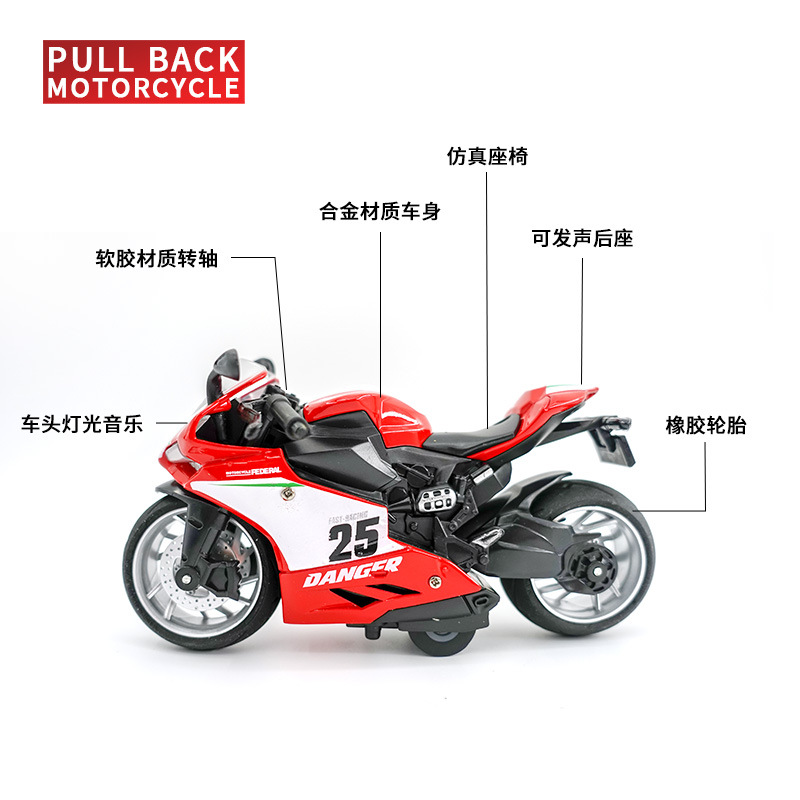 Nuevo producto de Mingyuan 1:12 modelo de motocicleta de aleación de retorno carmesí con luz, juguete de metal fresco