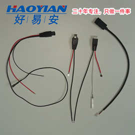 水枪水弹枪线束端子线TYPE-C母头充电线电池线