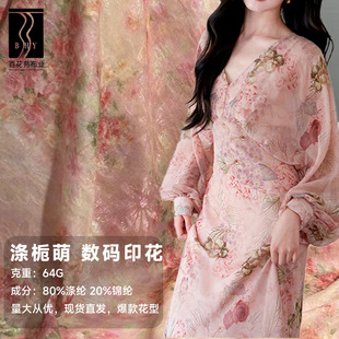 �¿��ͮ�õ�� �\���Ứ���aӡ���� ���L���۝h���B��ȹͯ�b����